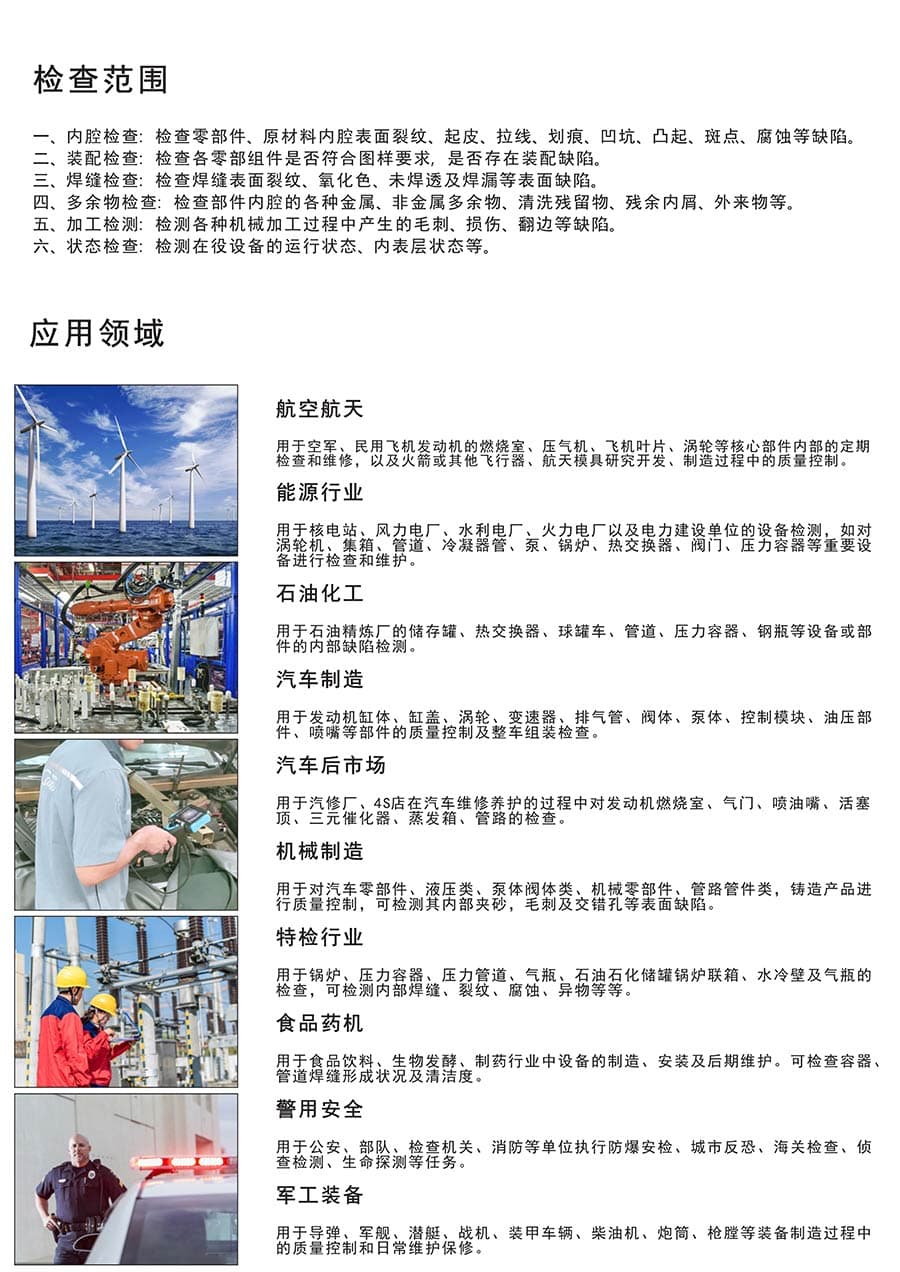 S40應用領(lǐng)域介紹; S40應用領(lǐng)域介紹