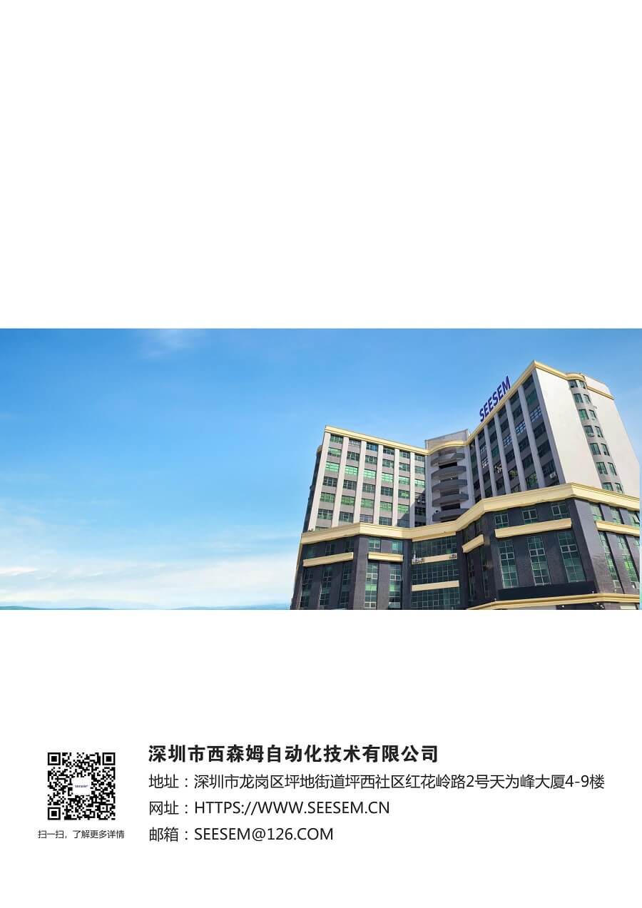 1681464667200615.jpg S40彩頁_頁面_6.jpg