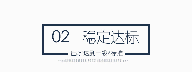 中僑罐一體化污水處理設備優勢2