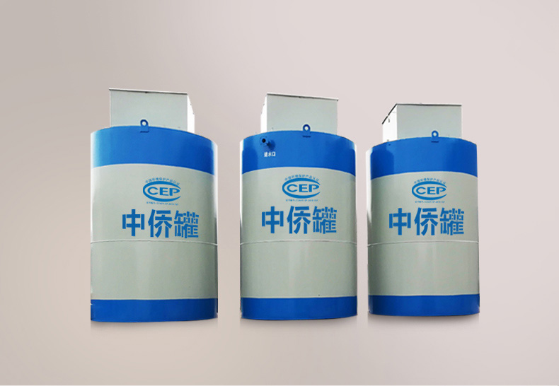 中僑罐一體化污水處理設備