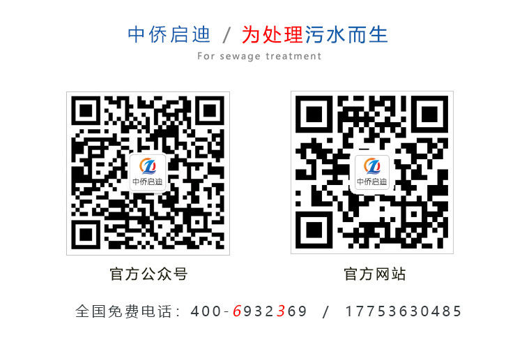 云南農村一體化生活污水處理設備安裝項目