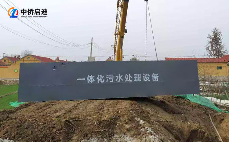 地埋式一體化醫療污水處理設備