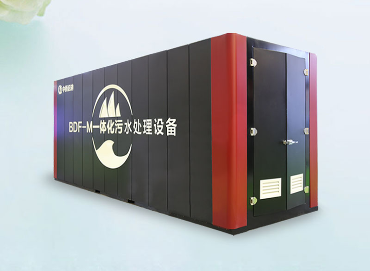 A3O+MBBR一體化污水處理設備工藝規格型號