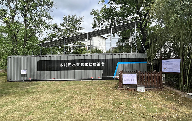 一體化污水處理設備安裝方案