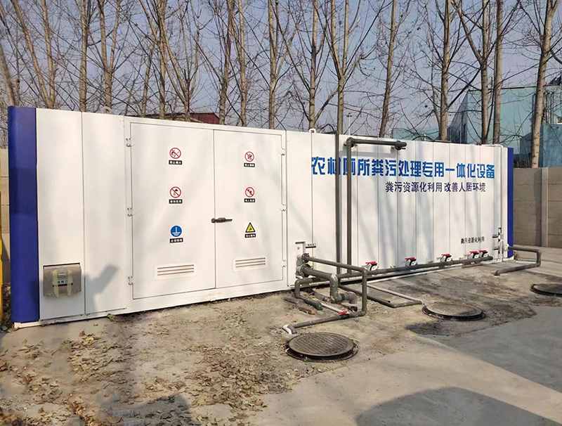 一體化污水處理設備價格為什么差距大？
